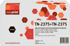 Комплект лазерных картриджей EasyPrint TN-2375 (арт. LB-2375D)