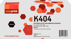 Лазерный картридж EasyPrint CLT-K404S/SU108A (арт. LS-K404)