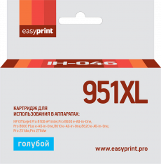 Струйный картридж EasyPrint CN046AE (арт. IH-046)