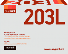 Лазерный картридж EasyPrint MLT-D203L/SU899A (арт. LS-203L)