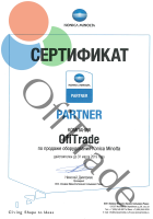 Компания "Офитрейд" получила статус сертифицированного партнёра Konica Minolta!