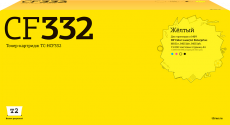 Лазерный картридж T2 CF332A (арт. TC-HCF332)