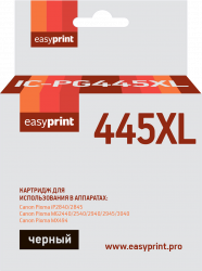 Струйный картридж EasyPrint PG-445 XL (арт. IC-PG445XL)