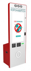 Информационный киоск BM Стоп коронавирус с доп. модулями (опции за отдельную плату) (арт. IMMUNO 43" с модулями)