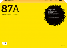 Лазерный картридж T2 CF287A (арт. TC-H87A)
