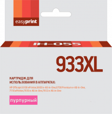 Струйный картридж EasyPrint CN055AE (арт. IH-055)