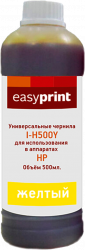 Чернила EasyPrint (желтый, 500 мл.) (арт. I-H500Y)