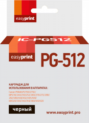 Струйный картридж EasyPrint PG-512 (арт. IC-PG512)