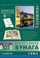 Фотобумага Lomond 2312053 (арт. 2312053)