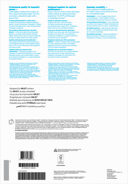 Глянцевая бумага HP Premium Plus ( 29,7 x 42 мм, 20 листов, 300г/м2) (арт. CR675A)