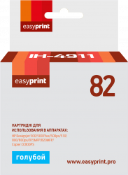 Струйный картридж EasyPrint C4911A (арт. IH-4911)