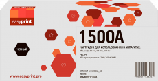 Лазерный картридж EasyPrint HP W1500A/№ 150 (арт. LH-W1500A_NC)
