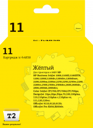 Струйный картридж T2 C4838A (арт. IC-H4838)