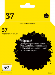 Струйный картридж T2 PG-37 (арт. IC-CPG37)