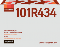 Фотобарабан EasyPrint 101R00434 (арт. DX-5222)