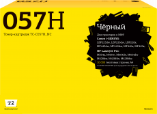 Лазерный картридж T2 HP CF259X, Canon Cartridge 057H, 3010C002 (арт. TC-C057H_NC)