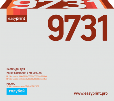Лазерный картридж EasyPrint C9731A (арт. LH-9731)