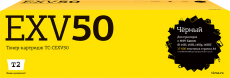 Лазерный картридж T2 C-EXV50 (арт. TC-CEXV50)