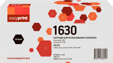 Лазерный картридж EasyPrint ML-D1630A (арт. LS-1630)