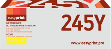 Лазерный картридж EasyPrint TN-245Y (арт. LB-245Y)