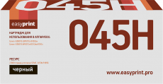 Лазерный картридж EasyPrint 1246C002/045H BK (арт. LC-045H BK)
