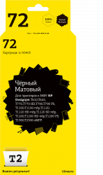 Струйный картридж T2 C9403A (арт. IC-H9403)