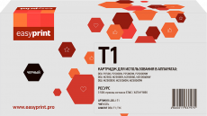 Лазерный картридж EasyPrint DELI T1/T1C (арт. LDELI-T1)