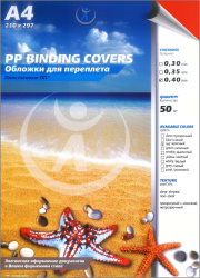 Обложка для переплета Реалист ПП, рифленые А4, 0,40мм, прозрачные/красные (50 шт.) (арт. 4426)