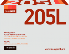 Лазерный картридж EasyPrint MLT-D205L/SU965A (арт. LS-205L)
