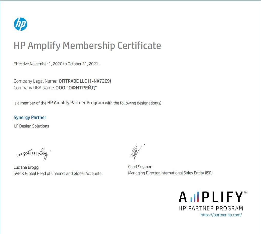 Сертификат HP