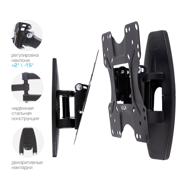 Кронштейн VLK TRENTO-4 чёрный для TV 20-43″ (арт. 51004)