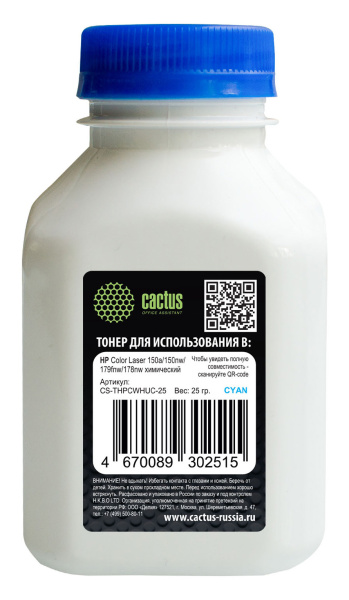 Тонер Cactus голубой (флакон 25 г.) (арт. CS-THPCWHUC-25)