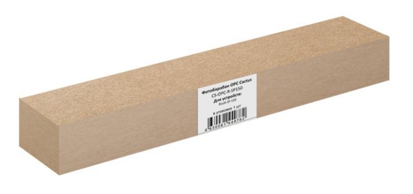 Фотобарабан Cactus  (арт. CS-OPC-R-SP150)