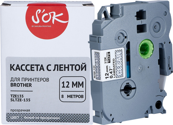 Кассета с лентой Sakura Printing TZE135 (белый, 12мм/8м) (арт. SLTZE135)