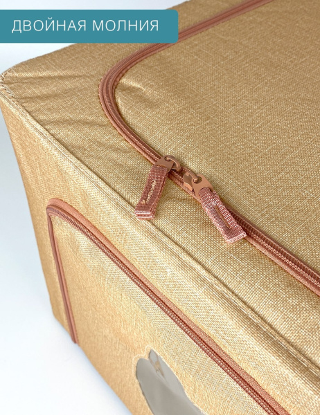 Кофр ГЕЛЕОС Оксфорд (бежевый, Кот, 60х42х40) (арт. К100-КОТ-БЖ)