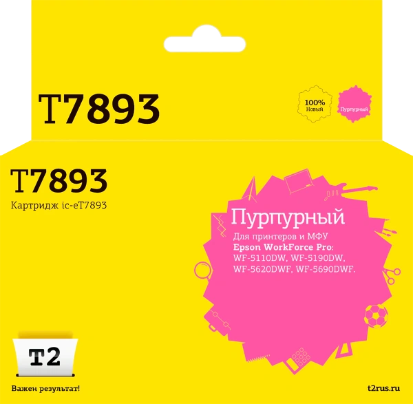 Картридж T2 аналог Epson C13T789340 (пурпурный, 4000 стр.) (арт. IC-ET7893)