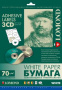 Бумага Lomond Media Label Universal 2101023 на CD 3 части D 41/114, 70 г/м2, A4, 25 листов (арт. 2101023)