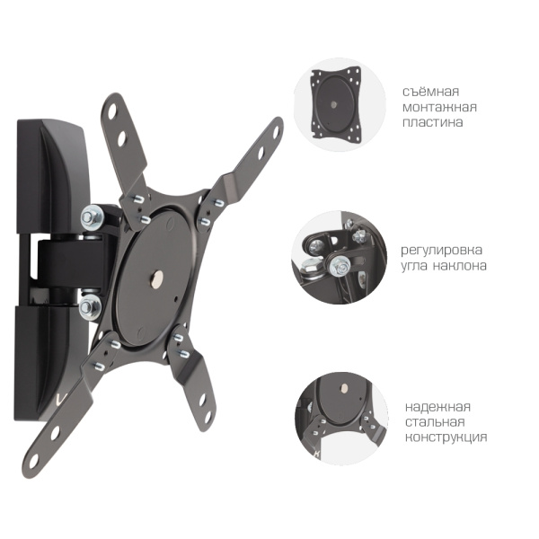 Кронштейн VLK TRENTO-103 чёрный для TV 15-42″ (арт. 51051)