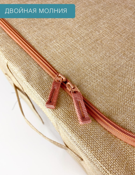 Кофр ГЕЛЕОС Оксфорд (бежевый, 60х42х40) (арт. К100-БЖ)