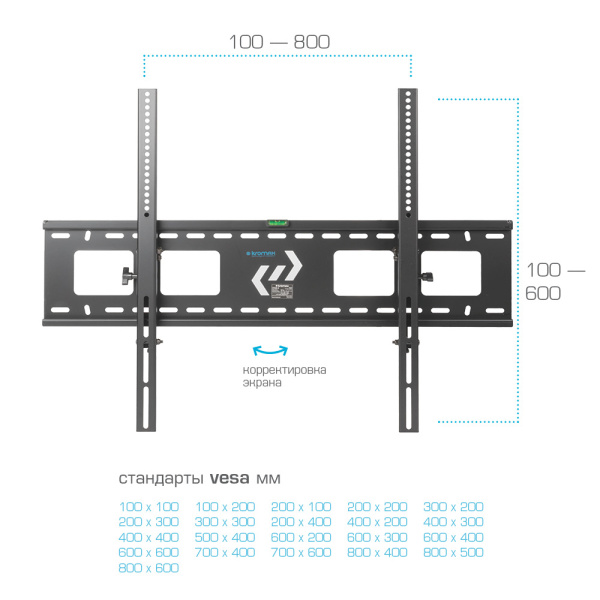 Кронштейн Kromax STAR-2 (чёрный) (арт. 29005)