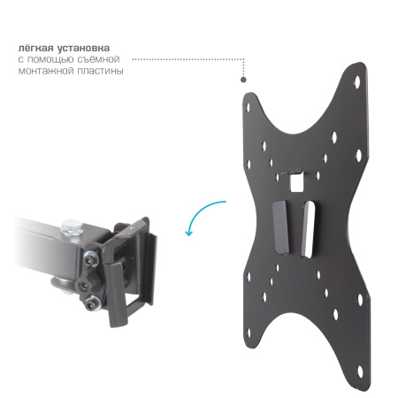 Кронштейн VLK TRENTO-18 чёрный для TV 20-55″ (арт. 51035)