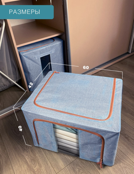 КОФР для хранения вещей ГЕЛЕОС Оксфорд тиффани, 60х42х40 см (100 л) (арт. К100-ТФ)