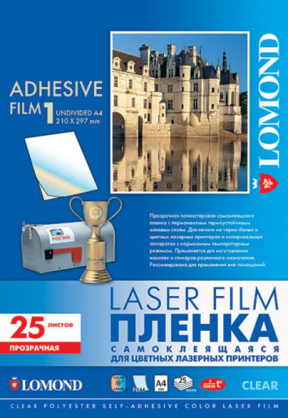 Пленка Lomond PET Self-Adhesive Clear Laser Film А4, 100 мкм, 25 листов (арт. 2800003)
