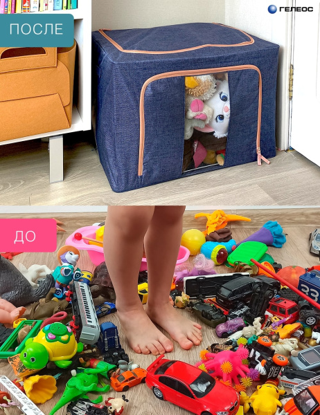 Кофр ГЕЛЕОС Оксфорд (тёмно-синий, 60х42х40) (арт. К100-ТС)