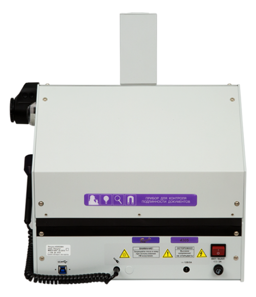 Прибор контроля подлинности документов Regula 4305DMH Компаратор видеоспектральный (арт. 4305DMH)