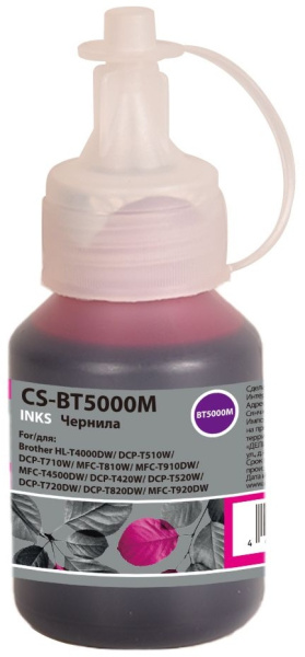 Чернила Cactus (пурпурный, 48 мл.) (арт. CS-BT5000M)