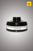 Фильтр противоаэрозольный LAMSYSTEMS ДOT P3 RD. Применяется в комплекте с широкопанорамной маской МАГ (арт. 1178430)