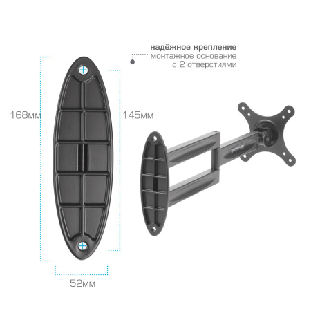 Кронштейн Kromax TECHNO-11 (чёрный) (арт. 29001)