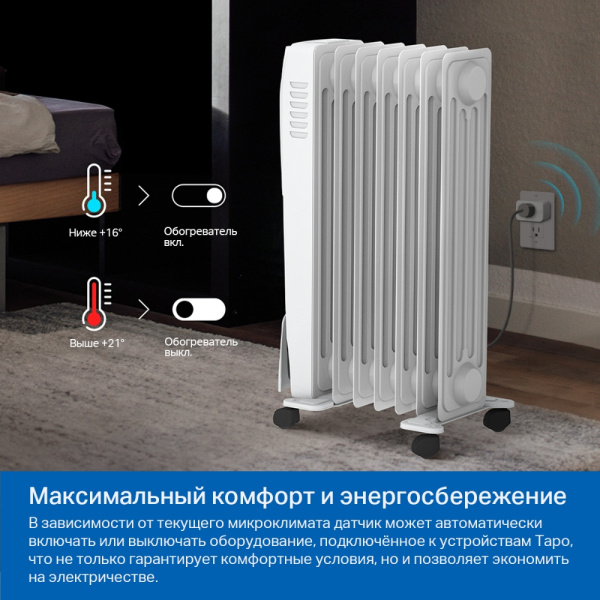 Умный датчик температуры и влажности TP-Link Tapo T315 (арт. Tapo T315)