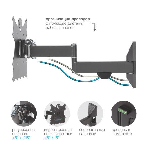 Кронштейн Kromax CASPER-204 (чёрный) (арт. 20176)